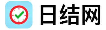北流日结网
