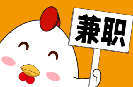 北流宝妈居家带娃线上兼职赚钱项目有哪些推荐 第1张 北流宝妈居家带娃线上兼职赚钱项目有哪些推荐 第1张